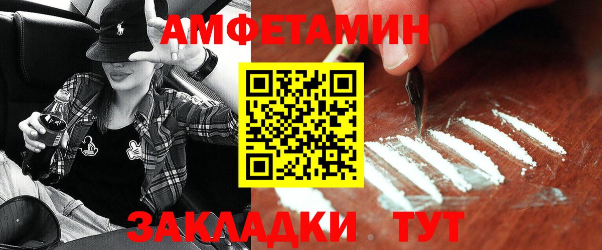 АМФЕТАМИН  АМФ 98%  Вход с VPN  АМФЕТАМИН  Ковров 