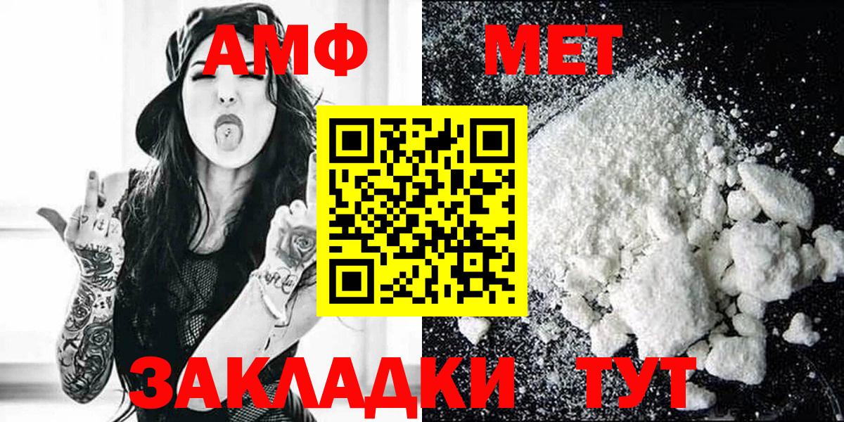 Amphetamine VHQ Ковров