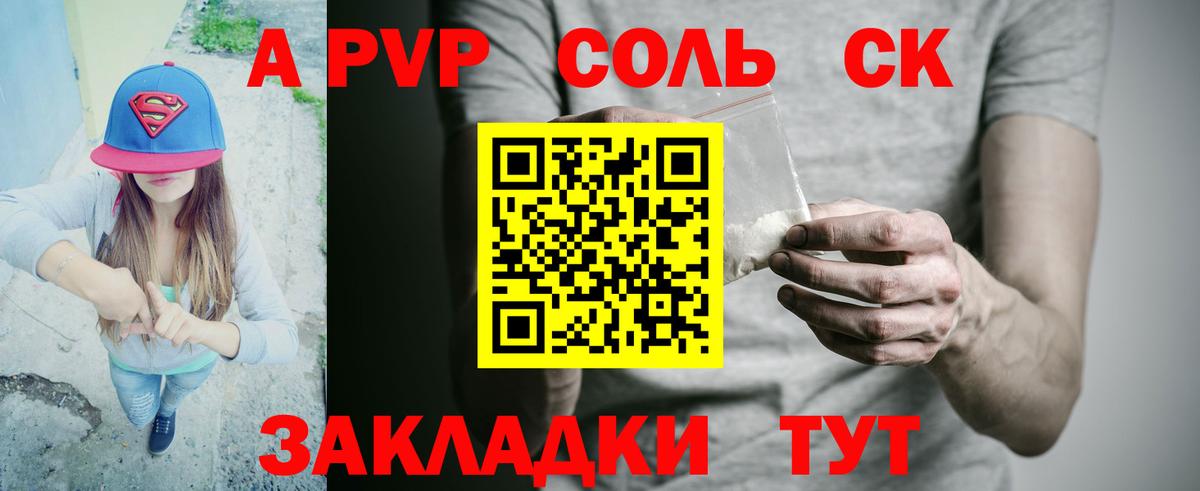 Alfa_PVP СК КРИС Ковров
