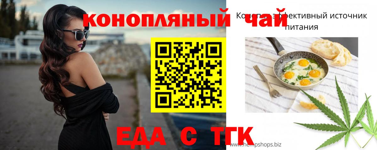 Canna-Cookies конопля Ковров