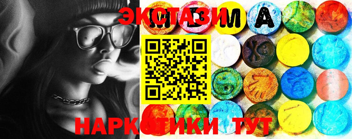 Ecstasy  Экстази louis Vuitton  Экстази TESLA  где купить наркоту  Ковров  Вход с VPN 