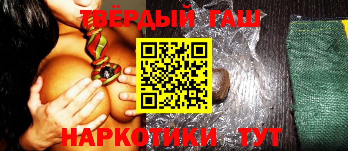 ГАШ Premium Ковров
