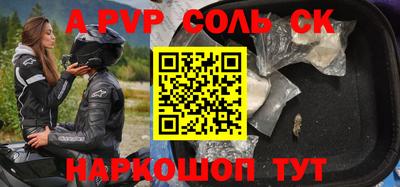 бутик Кимры