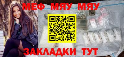бутират Кингисепп