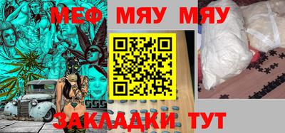 бутират Кингисепп