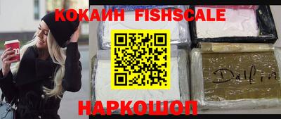 меф VHQ Кинель