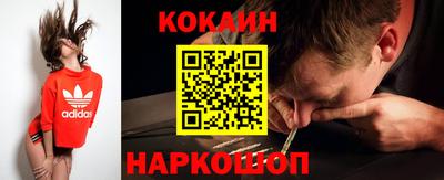 бутик Кимры