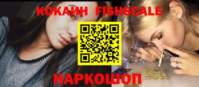 бутират Кингисепп