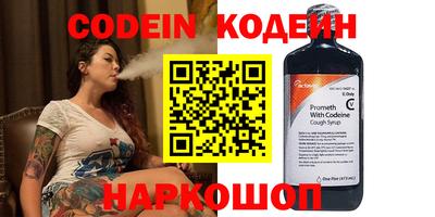 бутират Кингисепп
