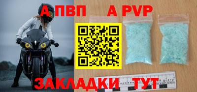 бутик Кимры