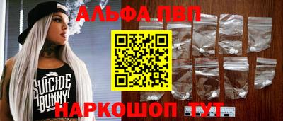 бутик Кимры