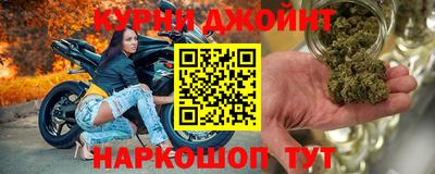 бутик Кимры