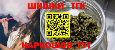 бутик Кимры
