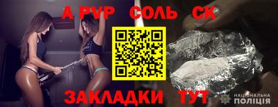 меф VHQ Кинель