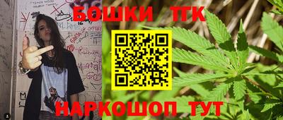 бутират Кингисепп
