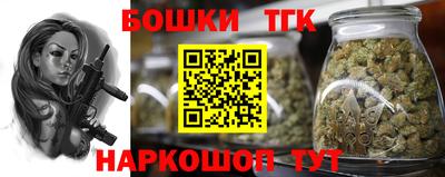 бутик Кимры