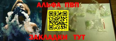 бутират Кингисепп