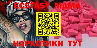 бутират Кингисепп