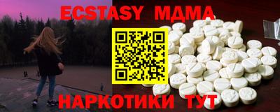 меф VHQ Кинель