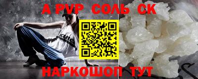 меф VHQ Кинель