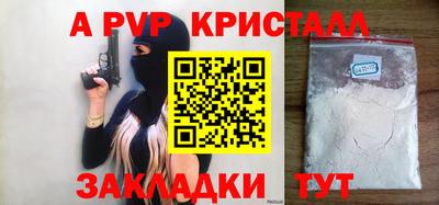 бутик Кимры