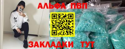 меф VHQ Кинель