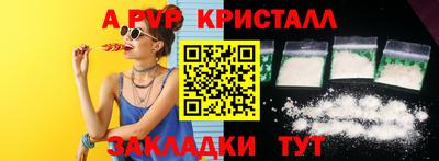 бутират Кингисепп