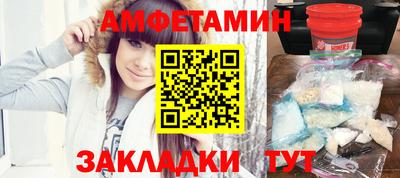 меф VHQ Кинель