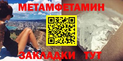 бутират Кингисепп