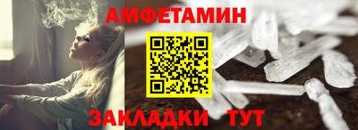бутират Кингисепп