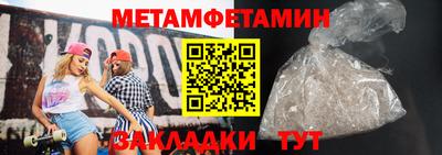 меф VHQ Кинель