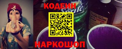 меф VHQ Кинель