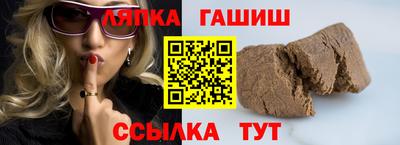 меф VHQ Кинель