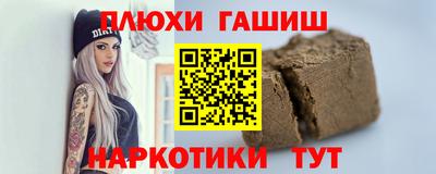 меф VHQ Кинель