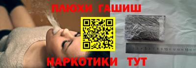 меф VHQ Кинель