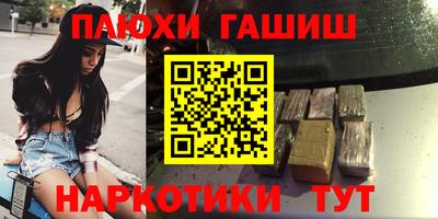 бутик Кимры