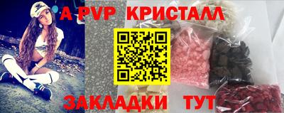 бутик Кимры