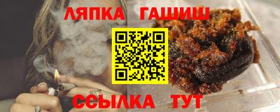 бутират Кингисепп