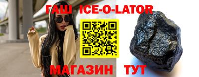 бутик Кимры