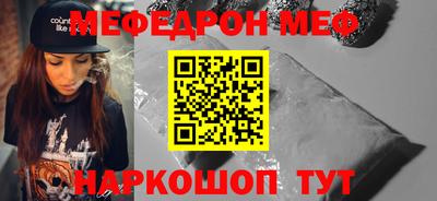 бутик Кимры