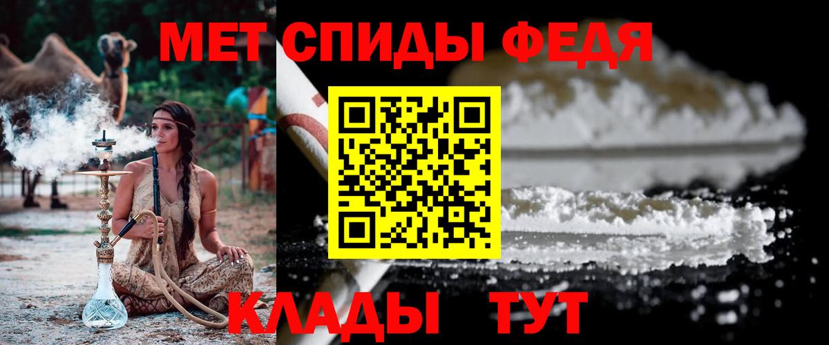 МЕТАМФЕТАМИН Декстрометамфетамин 99.9%  Вход с VPN  Ковров  МЕТАМФЕТАМИН Декстрометамфетамин 99.9% 