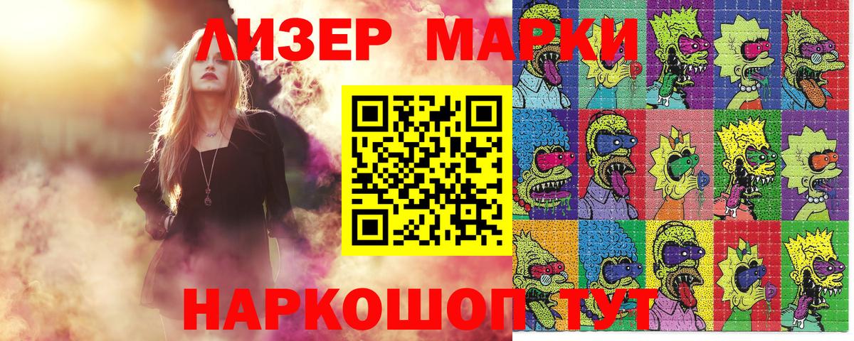 Ковров  Марки NBOMe 1,8мг  Вход с VPN  Марки NBOMe 1,8мг 